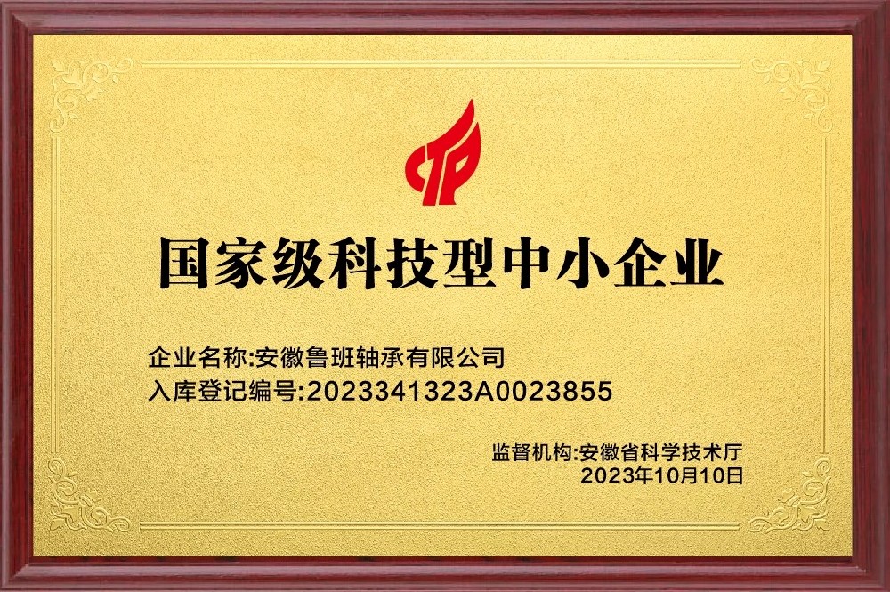 榮譽(yù)資質(zhì)一