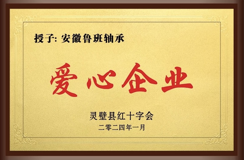 榮譽(yù)資質(zhì)二