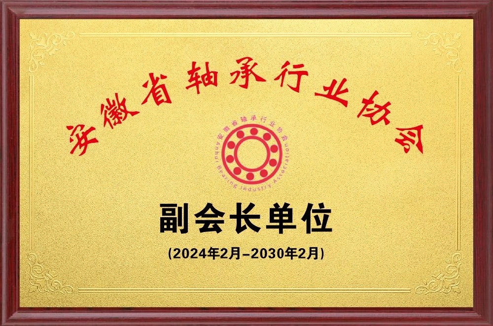 榮譽(yù)資質(zhì)三